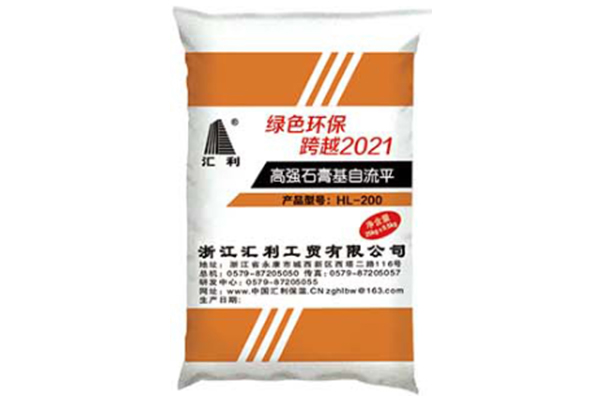 高強石膏基保溫隔聲自流平的應用及施工要點(diǎn)