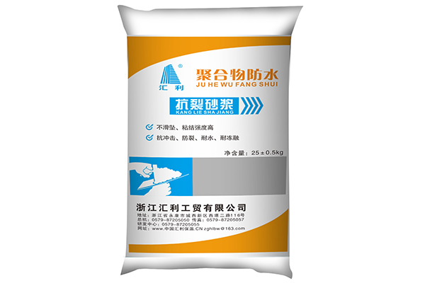 聚合物防水抗裂砂漿構筑建筑持久防護層